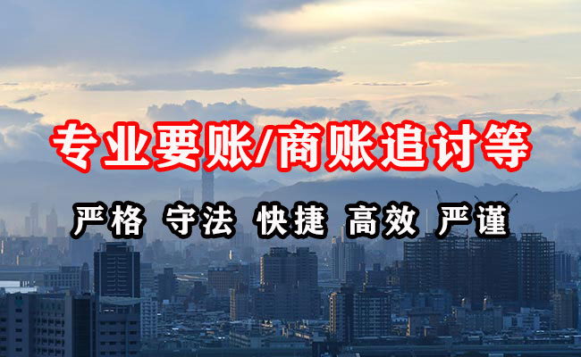 石门收债公司