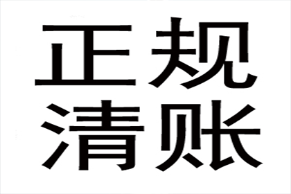 催讨9000元欠款有何策略