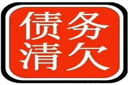 成功为书店老板讨回30万图书款